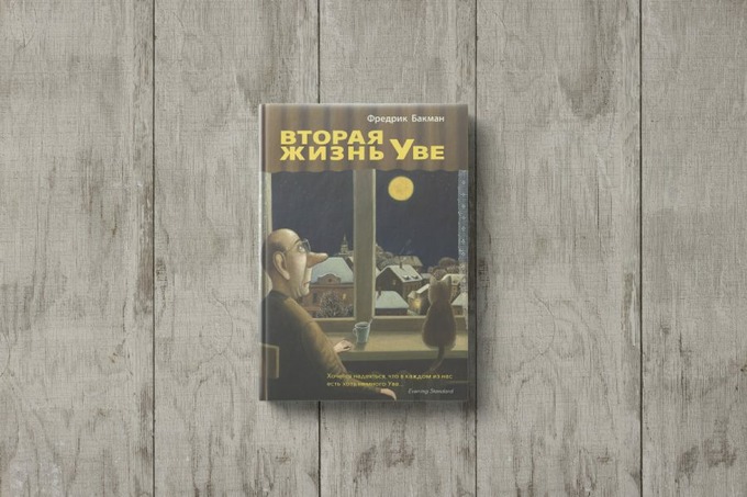 mcosmetic, денис косаченко, книги