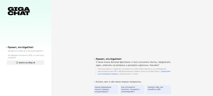 matnlar, neyron tarmoqlar, xizmatlar