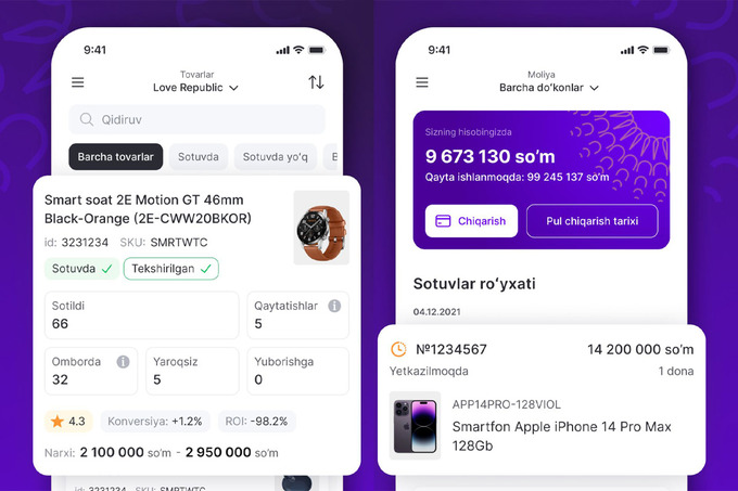 Заработало приложение Uzum Sellers для продавцов на Uzum Market – Spot