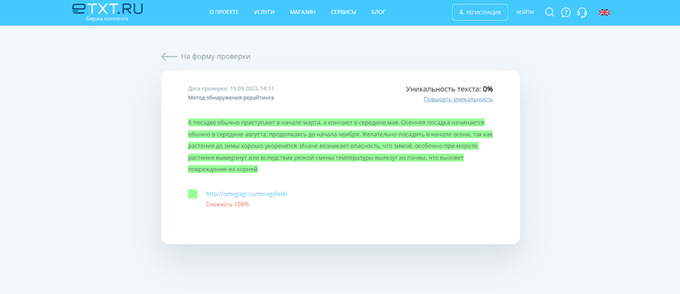 matnlar, neyron tarmoqlar, xizmatlar