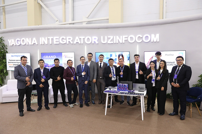UZINFOCOM примет участие в ICTWeek 2023