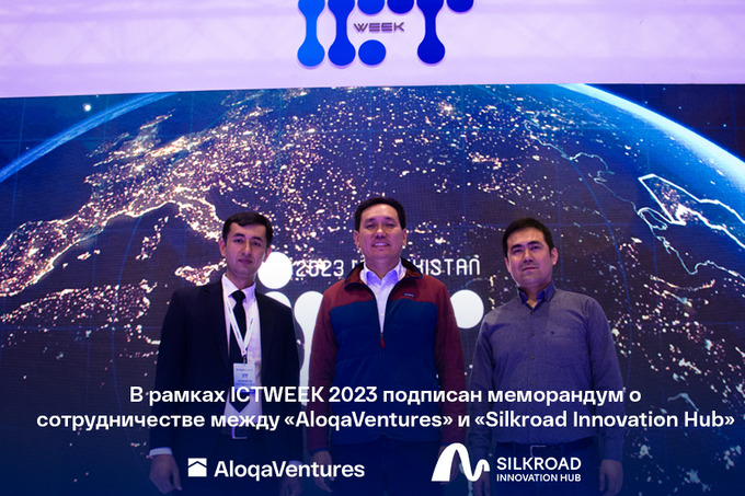 AloqaVentures принял участие на выставке ICTWeek 2023