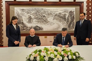 OKMK Xitoyning Amer International kompaniyasi bilan kelishuv imzoladi