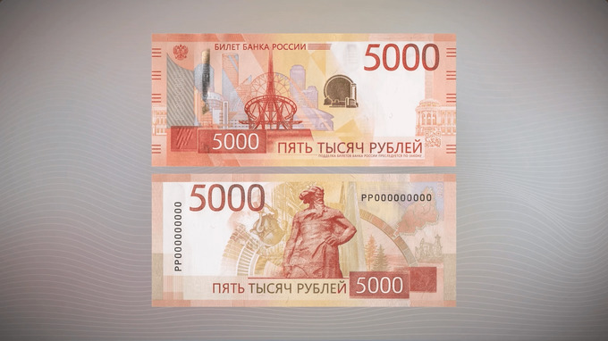 1000 rubl, 5000 rubl, rossiya markaziy banki, yangilangan banknot