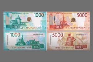 Rossiya regulyatori 1000 va 5000 rubllik yangilangan banknotlar rasmlarini e’lon qildi