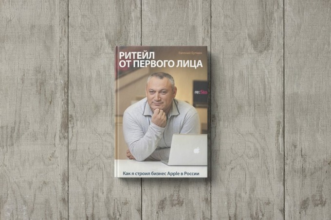 mcosmetic, денис косаченко, книги