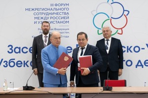 Россия выделит магазины для обуви и кожаных изделий из Узбекистана