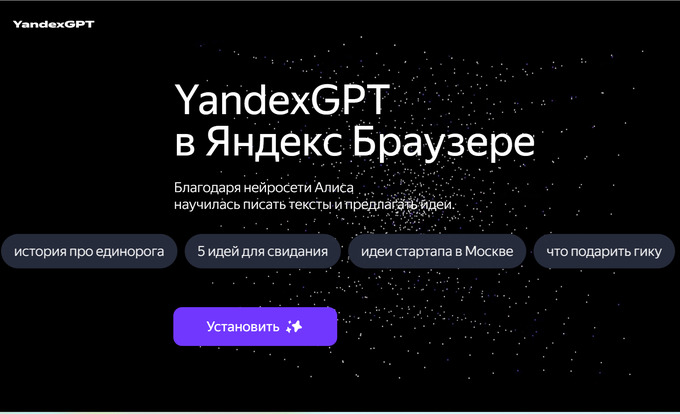 matnlar, neyron tarmoqlar, xizmatlar