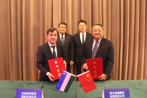 Китайская компания построит ГЭС в Ташкентской области