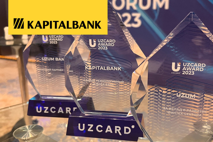 «Капиталбанк» был признан самым технологичным банком по версии UZCARD ...