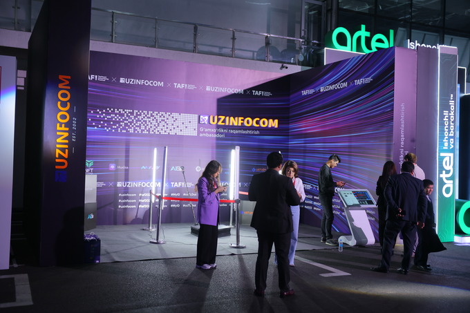 uzinfocom, реклама