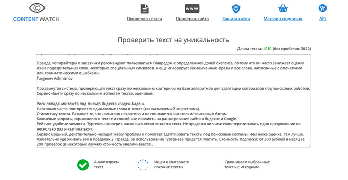 matnlar, neyron tarmoqlar, xizmatlar