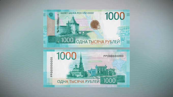 1000 rubl, 5000 rubl, rossiya markaziy banki, yangilangan banknot