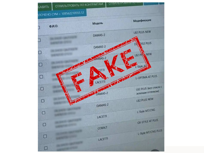 feyk, uzauto motors, xabarlar