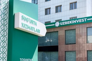 «Узбекинвест» планирует выставить на местное IPO до 5% акций