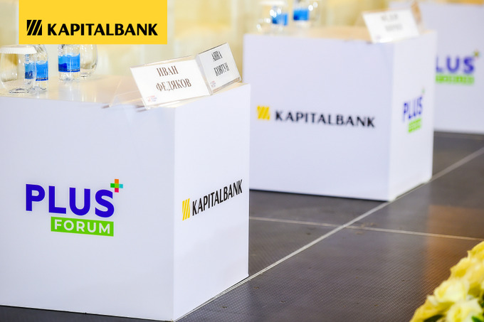 kapitalbank, uzum business, реклама