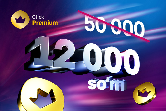 Скидка в честь дня рождения Click: теперь Click-Premium можно приобрести за 12 тысяч сумов