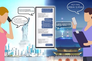 Samsung smartfonlariga qo‘ng‘iroqlarni real vaqtda tarjima qilish funksiyasi qo‘shiladi