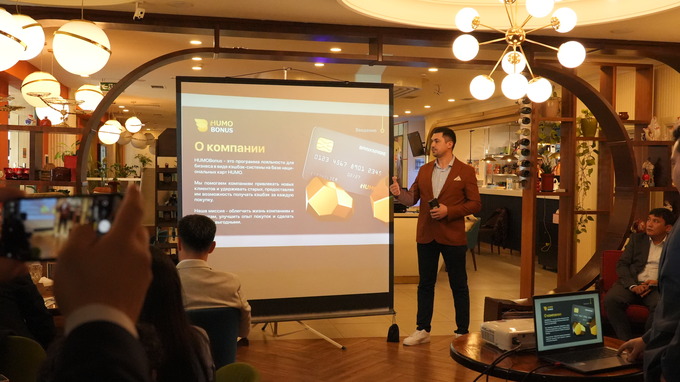 humo bonus, реклама