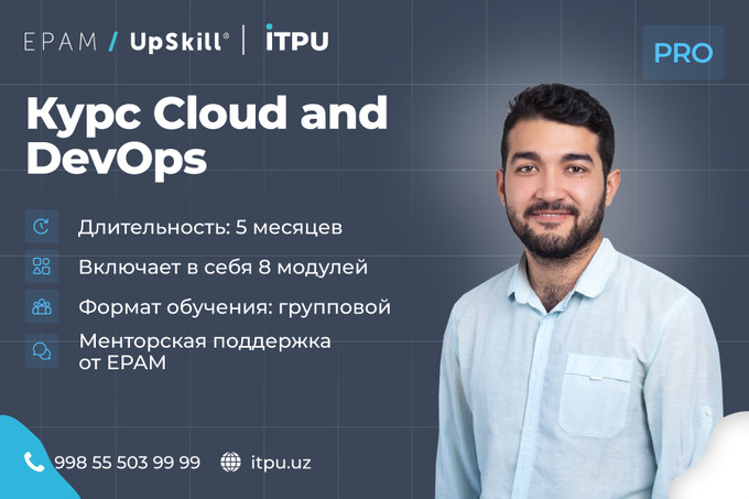 реклама, it-park university