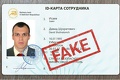 firibgarlik, fraud, markaziy bank