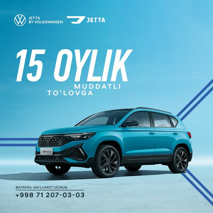 jetta, реклама