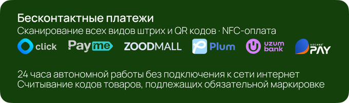 arca group, реклама