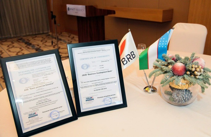 банк развития бизнеса, реклама