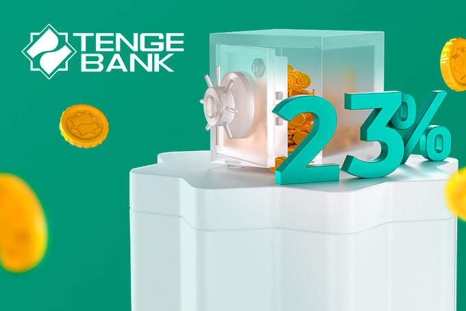 Tenge Bank представил депозиты для бизнеса с доходностью 23% годовых