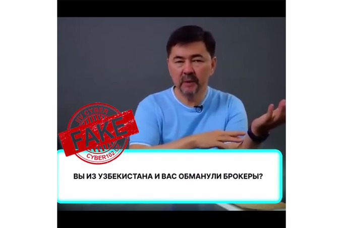 firibgarlik, kiberjinoyat, kiberxavfsizlik, kiberjinoyat