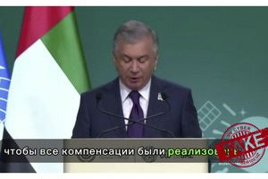 Sun’iy intellekt yordamidagi firibgarlik: Shavkat Mirziyoyev videosi tasvirlangan yolg‘on xabarlar tarqatilishi kuzatilmoqda
