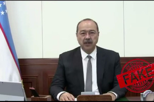 МВД предупредило о мошенничестве с дипфейком Абдуллы Арипова