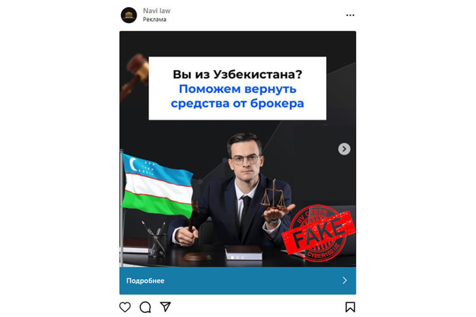 firibgarlik, kiberjinoyat, kiberxavfsizlik, kiberjinoyat