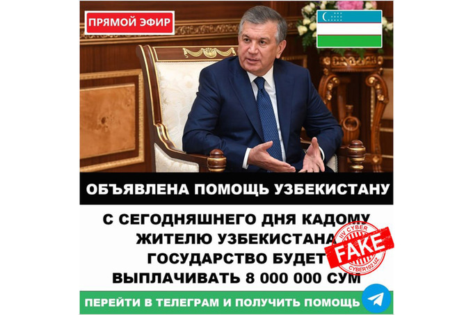 firibgarlik, kiberjinoyat, kiberxavfsizlik, kiberjinoyat