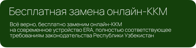 arca group, реклама