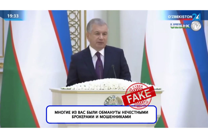 firibgarlik, kiberjinoyat, kiberxavfsizlik, kiberjinoyat