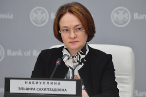 Банк России увеличил основную ставку в пятый раз подряд