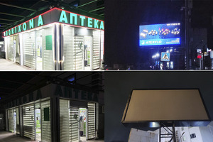 Behuda sarflanayotgan elektr energiyasi bo‘yicha reydlar boshlandi