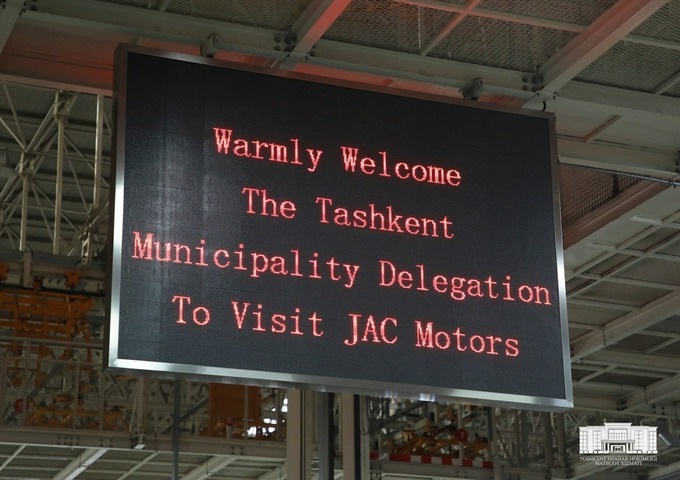 инвестиции, китай, ташкент, фотоэлектростанция