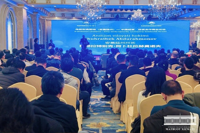 андижан, инвестиции, китай