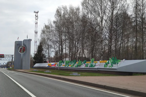 Россия ограничила пересечение границы с Беларусью в нескольких местах