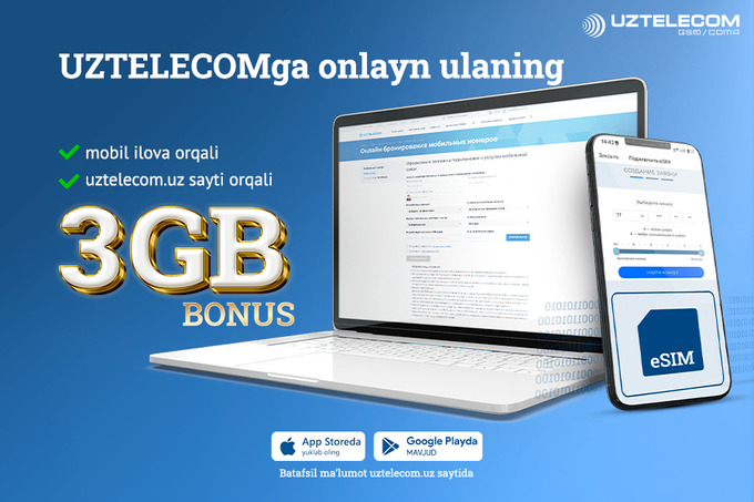 UZTELECOM предлагает подключиться к услугам мобильной связи онлайн с приятными бонусами