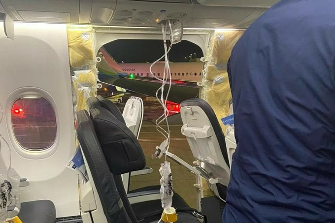 boeing 737 max 9, parvozlar, vaqtinchalik to‘xtatish