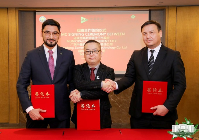 инвестиции, китай, ташкент, фотоэлектростанция