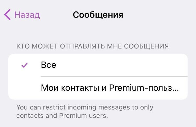 telegram, yangilanish