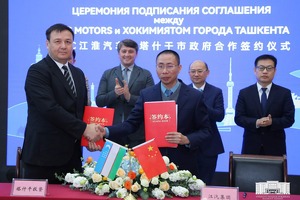 В Ташкенте планируется открыть автомобильный завод JAC