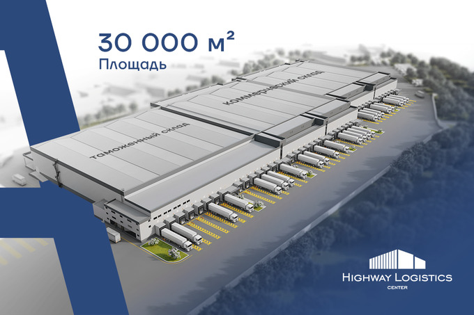 O‘zbekiston logistikasida yangi bosqich: Toshkent yaqinida “A” toifasidagi omborxona ochiladi