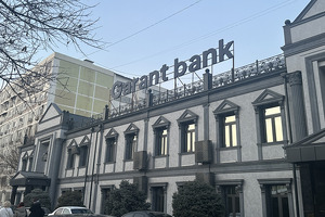 Garant bank дополнительно выпустит акции на 120 млрд сумов
