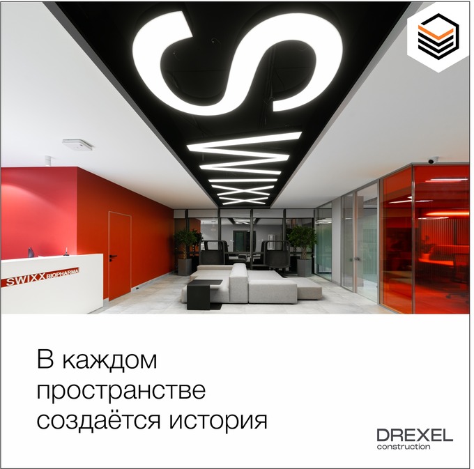 drexel construction, реклама