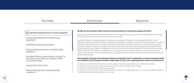 labormigration, migratsiya, migratsiya agentligi, qo'llanma, xorijda ish